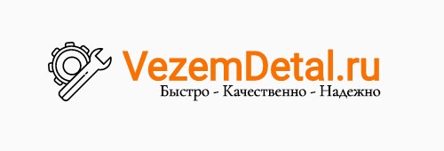 VezemDetal.ru
